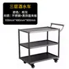 Carrito de Comedor Comercial KTV de Hotel de Tres Niveles de Acero Inoxidable y Vidrio Carrito para Bebidas Carrito de Entrega de Comida para Salones Privados de Restaurante Carrito de Mano para Pasteles