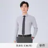 Camisas Masculinas e Femininas Listradas em Azul e Branco, Corte Slim, Manga Longa e Curta, Uniformes de Trabalho para Bancários e Professores, Camisas Formais Profissionais para Negócios, Algodão