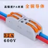 Conector de Fio para Luzes LED Bloco de Terminais de Encaixe de Dois Posições CH2 Terminal de Prensagem