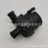 LR049317 aplicable a Range Rover Discovery Jaguar bomba de agua auxiliar calentador bomba de agua 0392023249