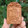 Colgante de Letrero de la Fortuna tallado en Madera de Azufaifo, Placa Auspiciosa del Dios de la Riqueza, Adorno Colgante, Placa Cuadrada, Colgante del Dios de la Riqueza, Regalo Decorativo que Atrae la Riqueza