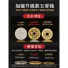 Colgante Auténtico de Latón Puro Moneda de los Cinco Emperadores con Hilo Rojo para los Emperadores Shunzhi, Kangxi, Yongzheng, Qianlong, Jiaqing, Daoguang