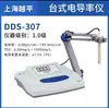 Yueping Phs-25/3C/Ph-10 Medidor de pH con Pantalla Digital Medidor de Acidez DDS-11A/307 Medidor de Conductividad