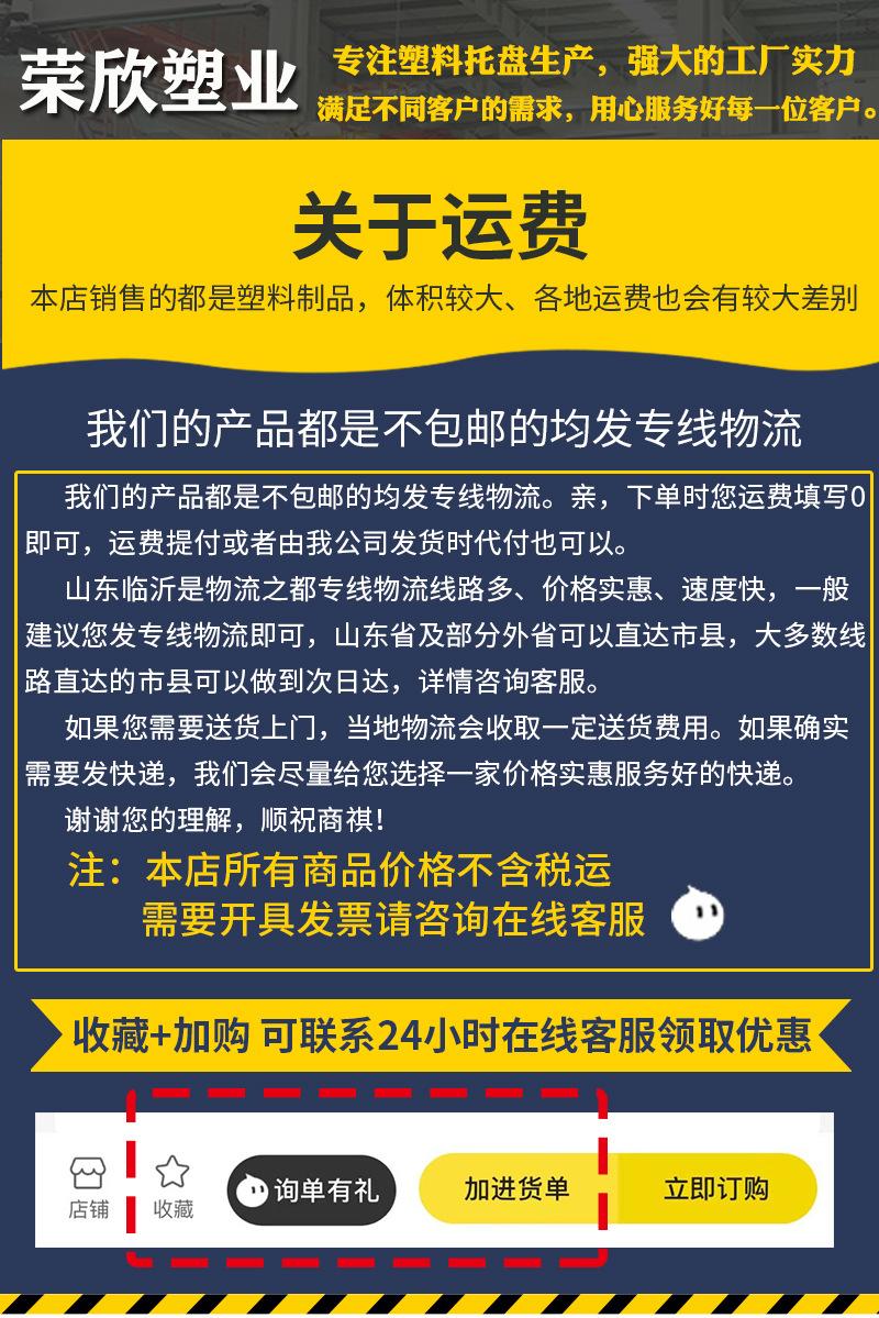 详情页完整-拷贝_01