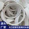 Tubo Corto de PVC Diámetro Grande Tubería de Plástico Procesamiento Cualquier Longitud Accesorios de Producto con Tubo de PVC 75/110/160/200
