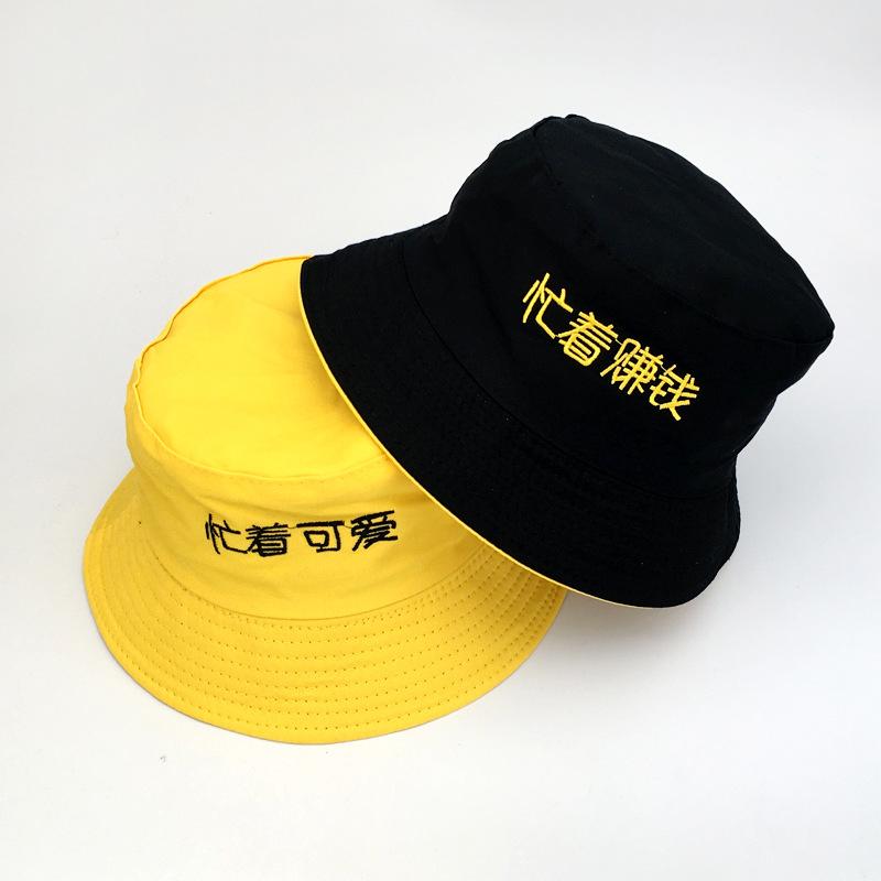 忙着赚钱