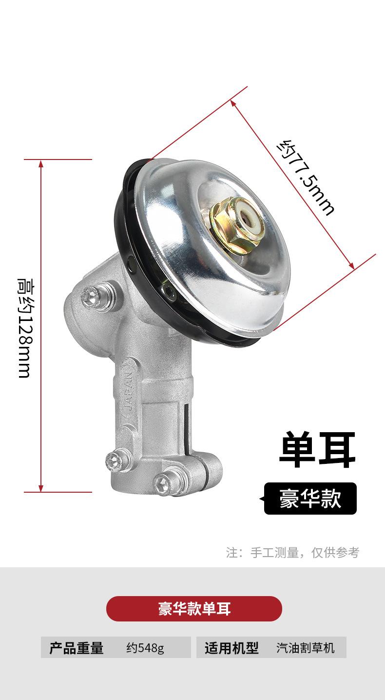 割草机工作头详情_13.jpg