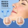 Dispositivo de Expansión Nasal Anti-Ronquidos de Venta Caliente Estiramiento y Rebote Sueño Nocturno Anti-Apertura Bucal Anti-Ronquidos Suministros Físicos para el Cierre Bucal