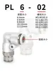 Conector pneumático branco, cotovelo roscado de conexão rápida, PL8-02/4-M5/6-01/10-03/8-02