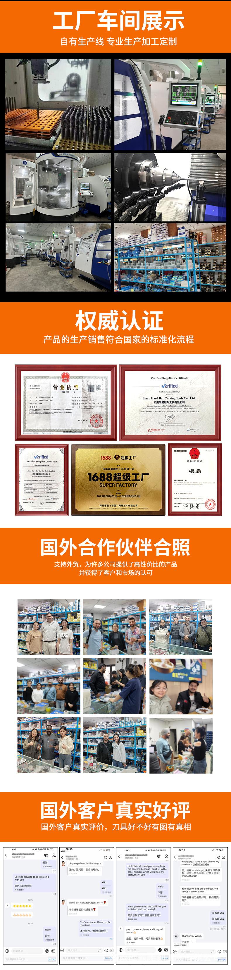 详情实力---2.jpg
