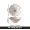 Louça de Mesa de Cerâmica Japonesa Huohuo Criativa para Uso Doméstico Conjunto de Pratos Elegante Bonito Tigela de Arroz Prato Colher Doméstico Cor Sob Esmalte