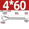 Pasador de seguridad de acero inoxidable 316, Pasador elástico para el cabello, Pasador de resorte, Pasador de inserción, Perno pasador M2M2.5M3M3.2M4M5M6Mm
