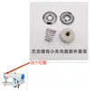 Máquina de Costura Plana Computadorizada Peças Pequenas do Prendedor de Linha, Porca, Mola Pequena do Prendedor de Linha, Peça do Prendedor, Compatível com Máquinas Pesadas Fushan Zhongjie