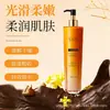 VSZE Loción Corporal Nutritiva con Fragancia a Miel de Péptidos 260ml Hidratante Nutritiva Hidratante Piel Fina y Suave