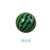 Pelota Infantil Inflable Pelota Pequeña Pelota de Palmear Especial para Jardín de Infancia Baloncesto Fútbol Pelota de Palmear Pelota Lisa