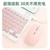 Adecuado para Máquinas de Tutoría, Tablets, Teclados Bluetooth Inalámbricos, Lápices Ópticos para Escribir a Mano, Clases en Línea de 7 pulgadas, Accesorios de Aprendizaje para Teléfonos Móviles de 10 pulgadas