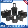 Caja Protectora de Plástico PP Equipo de Inspección de Instrumentos Caja de Seguridad Bolsa Impermeable Caja de Ferretería Caja a Prueba de Golpes y Humedad