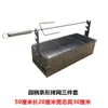 Churrasqueira de Fogão para Pernil de Cordeiro Assado no Carvão Churrasqueira de Fogão Frango Assado Costeleta de Cordeiro Fogão Forno Grelha de Churrasco ao Ar Livre Espeto de Carne
