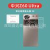 Aplicable a película para lente ZTE Z60 Ultra película templada 3D película para lente ZTE Z60 ultra película de vidrio 3D