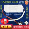 Controlador de Potencia de Luz LED Luz de Techo Atenuación Color de Arranque Balasto Rectificador IC de Corriente Constante Transformador Segmentado