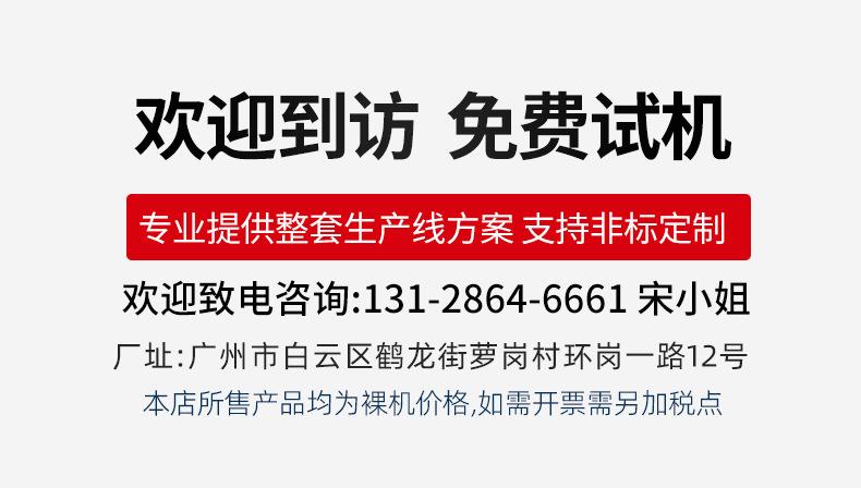 全自动数粒机生产线_01