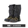 Guantes de Nieve para Hombres y Mujeres Montañismo al Aire Libre Nieve Desierto Senderismo Mallas Antinieve y Arena Guantes de Pie Impermeables para Niños