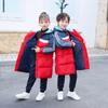Casaco Longo de Algodão Estilo Outono e Inverno 2025 para Meninos e Meninas, Uniformes de Jardim de Infância e Ensino Fundamental, Uniforme Escolar Engrossado Jaqueta Vermelha