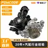 9825002180 É Adequado para Peugeot Citroen Ford 1.5 Diesel Bomba d'Água 9836834880
