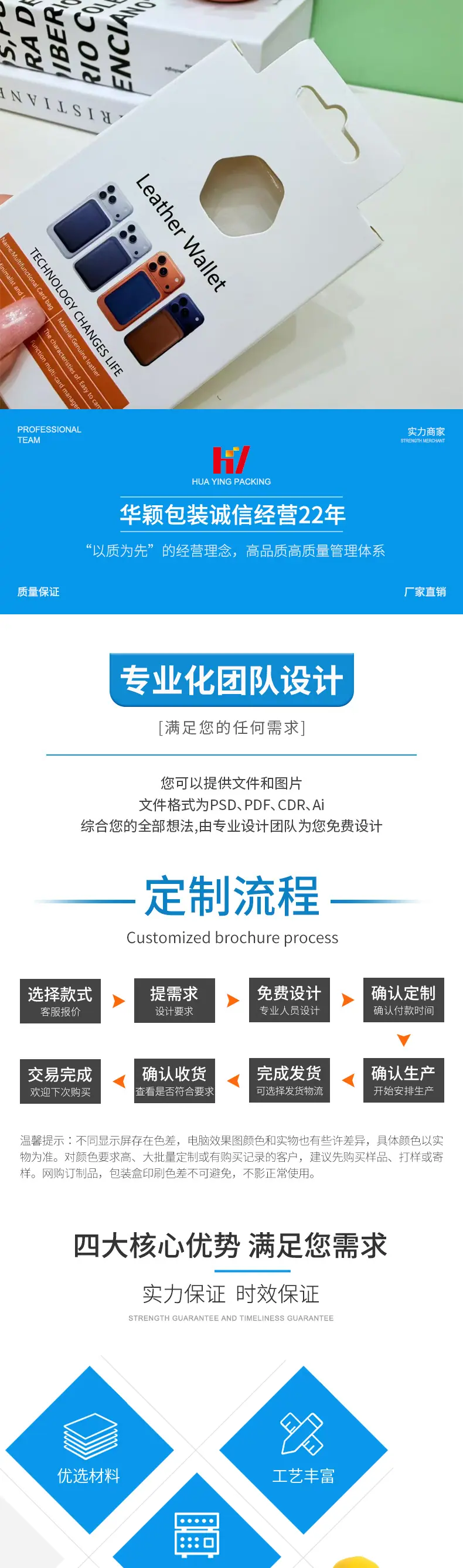 详情页模板_04.jpg