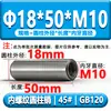 Gb120 Pino Cilíndrico com Rosca Interna Hrc35-45 Pino de Posicionamento para Rosqueamento Endurecido Pino de Molde Aço 45 # M4M5M6