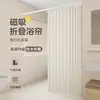 Juego de Cortina de Ducha para Baño, Resistente al Moho e Impermeable, Instalación sin Taladro, Cortina Divisoria de Baño, Cortina para Puerta de Bañera, Cortina de Ventana, Comercio Exterior Transfronterizo