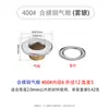 Ojal de doble capa mate con superficie moldeada, ojal para zapatos con acabado espejo, ojal de metal de cobre engrosado para bolsos y equipaje de mujer