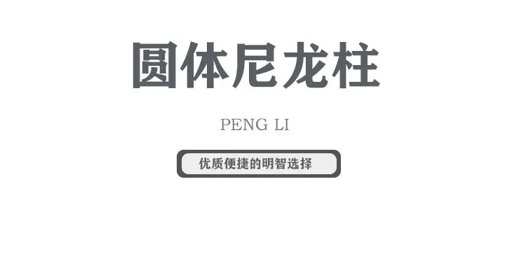 第2张
