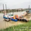 Barco de Dragado de Ríos, Barco de Dragado por Succión de Ríos Interiores, Barco de Dragado por Succión de Mares Poco Profundos, Barco de Dragado de Arena, Barco de Dragado y Desagüe