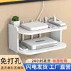 Decodificador de TV Router Inalámbrico Estante de Almacenamiento Multicapa de Escritorio Montado en Pared Organizador de Pared Sin Taladro