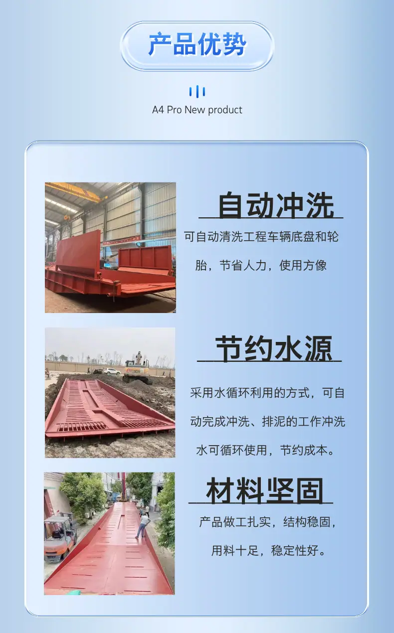 洗槽机详情页 聚拓  (6).png