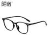 Armazones para Lentes de Tr90 para Hombres, Armazones Negros Ultraligeros y Resistentes, Anti Luz Azul, Antirradiación, Adecuados para Lentes Graduados, Color Transparente Liso para Mujeres