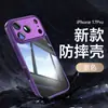 Adecuado para Funda de Teléfono Móvil Apple 17Promax, Armadura de Metal, Funda Protectora de Cobertura Total Anticaídas con Airbag para Iphone16, Independiente
