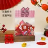 2025 Nueva Bolsa de Dulces para Boda Plegable sin Plegar Caja de Dulces Transparente Mate Shin-Chan Popular Bolsa de Dulces