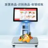 Caja Registradora Inteligente con Reconocimiento de IA, Báscula Electrónica para Snacks, Báscula de Pesaje, Máquina Todo en Uno para Caja Registradora de Alimentos Frescos de Supermercado, Procesamiento y Personalización