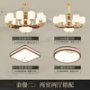 6 Nuevas Lámparas Colgantes para Sala de Estar de Nogal Negro Estética Dinastía Song Villa Restaurante de Lujo Estilo Chino Luz Estilo Chino Nuevo