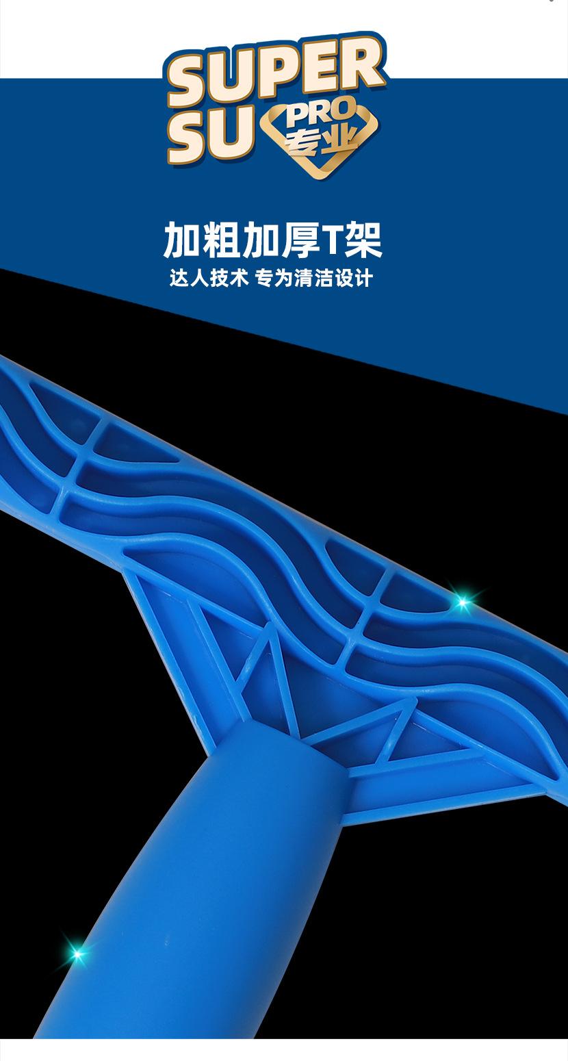 涂水器 涂水器毛头 涂水器一套 涂水器三件套 保洁专用涂水器 涂水器白色玻璃涂水器 涂水器套装 涂水器毛套 万向涂水器 涂水器毛头布加厚 毛头 毛头T架 玻璃刮伸缩杆 铲刀 涂水器毛头 蓝色T架毛头15.jpg