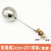 4 válvulas de boia separadas para caldeira de água, interruptor de entrada para vaporizador, boia de tanque de água, bola de aço inoxidável, acessórios de válvula