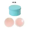 Almofadas Pequenas para Seios de Silicone Líquido para Mulheres, Finas de Verão Sem Alças Anti-Exposição Anti-Amassado Protetores de Mamilo, Almofadas de Silicone para Seios Embaladas em Caixa Fosca