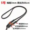 Cuerda para colgante de jade hecha a mano, cuentas largas de ágata, cuentas espaciadoras, collar de cuerda para hombres y mujeres, cuerda para colgante, cuerda, lote