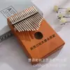 Estojo de Liquidação Kalimba Piano de Dedo de 17 Tons Instrumento Musical kalinba Artesanato Ukulele Deficiência