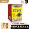 Popular Pomada Secreta de Osso Dourado do Xizang, Pomada Penetradora de Osso com Açafrão, Pomada Secreta do Xizang para Coluna Cervical, Cintura e Pernas, Pomada Penetradora de Osso Quente para Articulações Medicina do Xizang Atacado