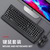 Li magnésio Domínio Sagrado 807 Teclado USB com fio jogo de negócios teclado de escritório computador desktop teclado portátil