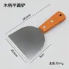 Fabricante en stock pala de cocina inclinada de acero inoxidable con mango de madera espátula de mano para teppanyaki pastel espátula para bistec panqueque fruta