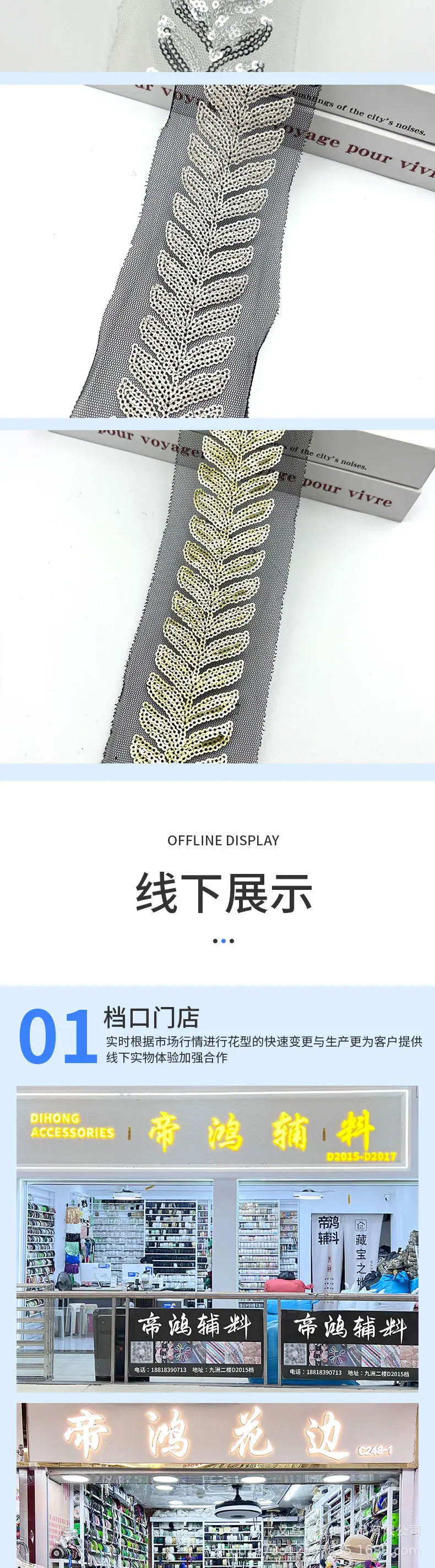 142详情_04.jpg